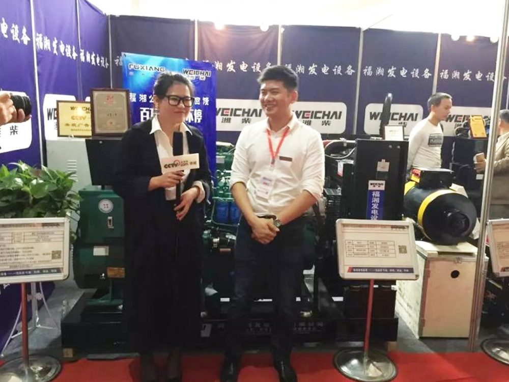 Attendance of the International Hardware Exhibition